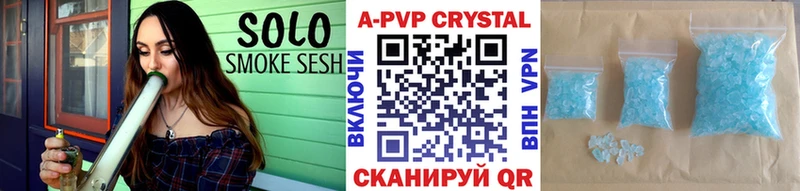 OMG ссылка купить цена Архангельск A PVP Соль