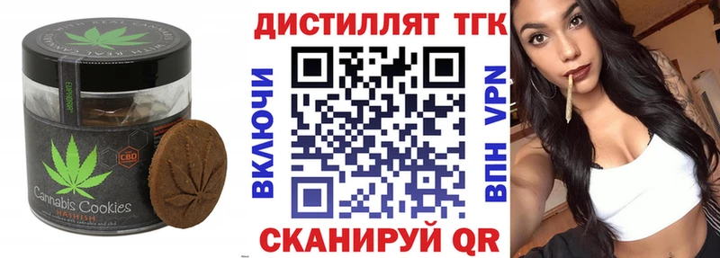 Cannafood марихуана Архангельск