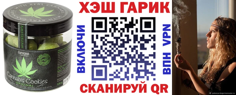 Canna-Cookies конопля  Архангельск 