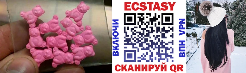 ЭКСТАЗИ MDMA  Архангельск 