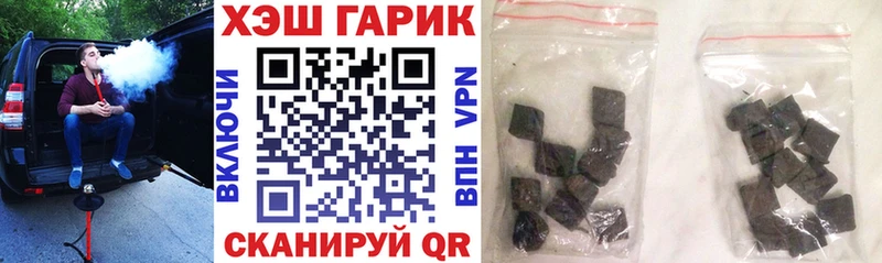 закладки  блэк спрут ссылки  ГАШИШ Premium  Архангельск 