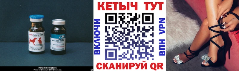 мориарти клад  Архангельск  КЕТАМИН VHQ 