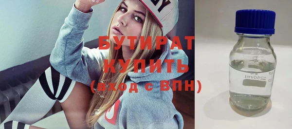 гидропоника Гусиноозёрск
