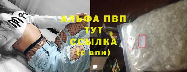 трава Гусь-Хрустальный