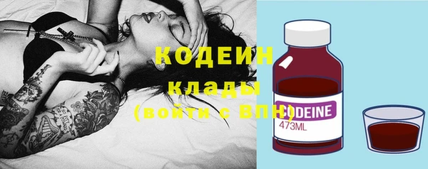трава Гусь-Хрустальный