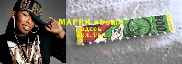 трава Гусь-Хрустальный