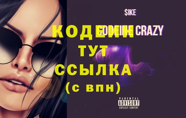 трава Гусь-Хрустальный