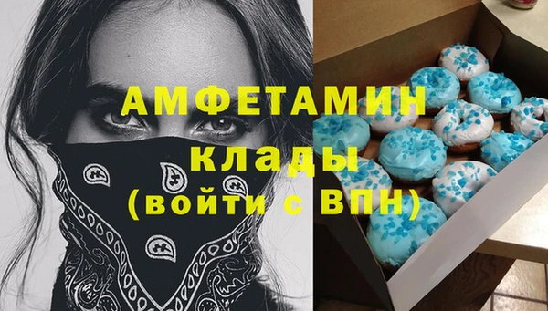 трава Гусь-Хрустальный