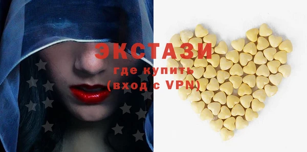 ALPHA PVP Гусев