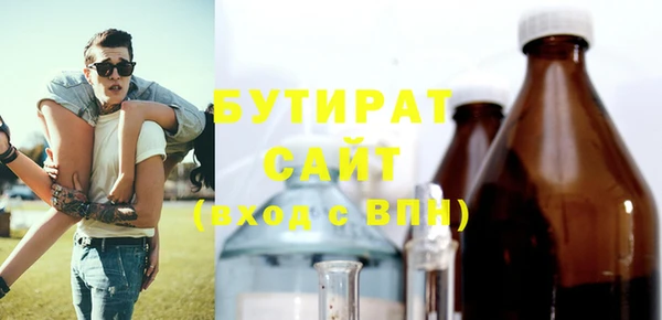 ALPHA PVP Гусев