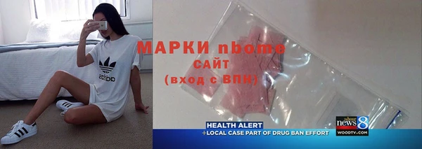 ALPHA PVP Гусев