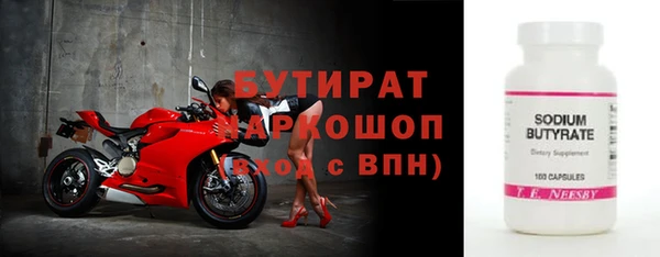 трава Гусь-Хрустальный