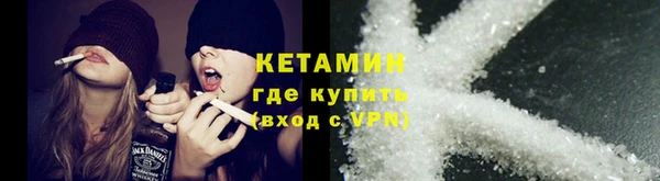 ALPHA PVP Гусев