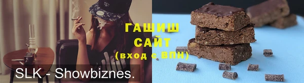 трава Гусь-Хрустальный