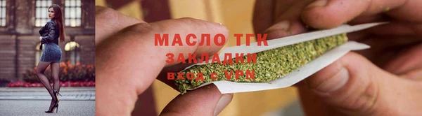 ALPHA PVP Гусев