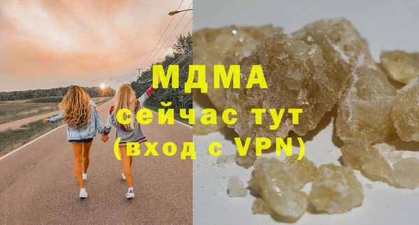 ALPHA PVP Гусев