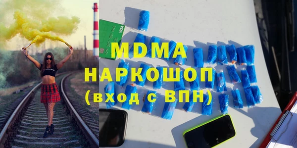 трава Гусь-Хрустальный
