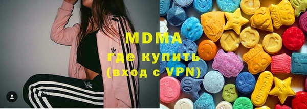 трава Гусь-Хрустальный