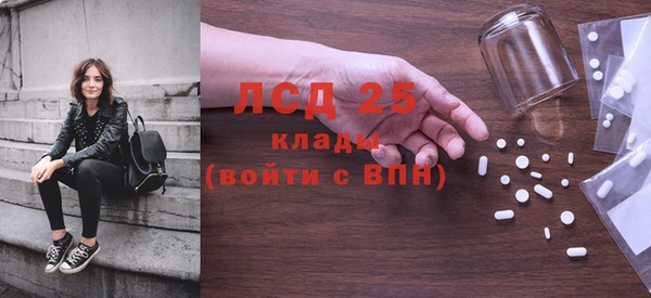 трава Гусь-Хрустальный