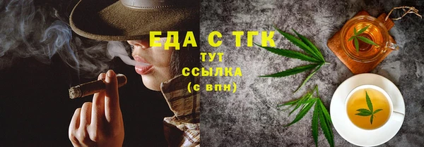 ALPHA PVP Гусев