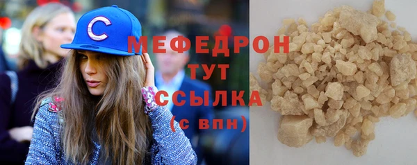 ALPHA PVP Гусев