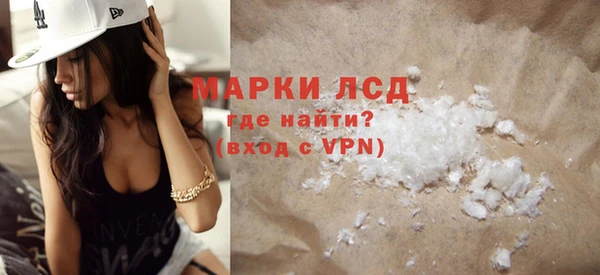 ALPHA PVP Гусев