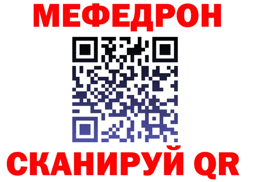 APVP Crystall зеркало маркетплейс mega Архангельск