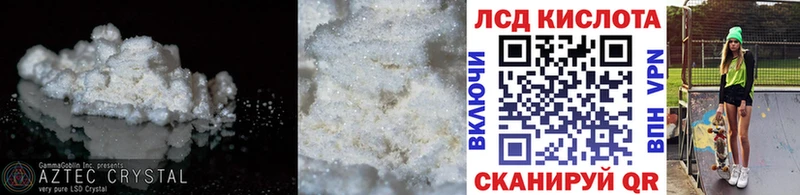 купить наркоту  Архангельск  ЛСД экстази кислота 