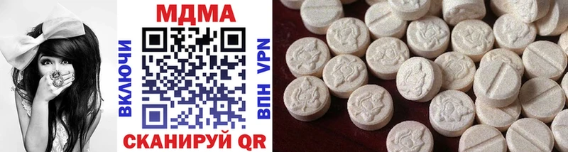 MDMA VHQ  Архангельск 