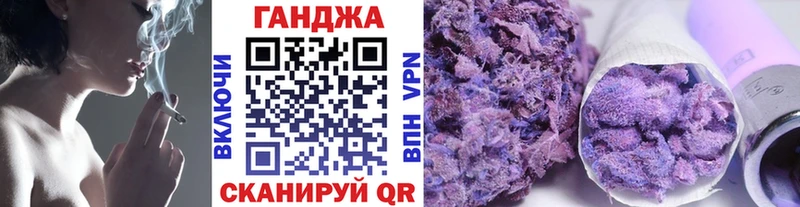 купить   Архангельск  Конопля AK-47 
